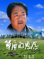 农村少妇kkkk7777